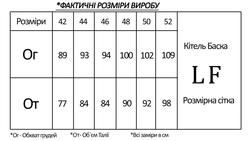 Geaca universala "Peplum" alba pentru femei