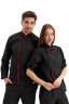 Geaca de bucatar "MAFIA" neagra