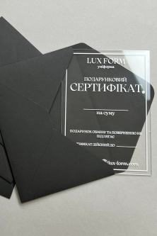 Подарочный сертификат Lux Form