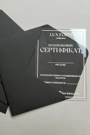 Подарочный сертификат Lux Form Подарочный сертификат Lux Form