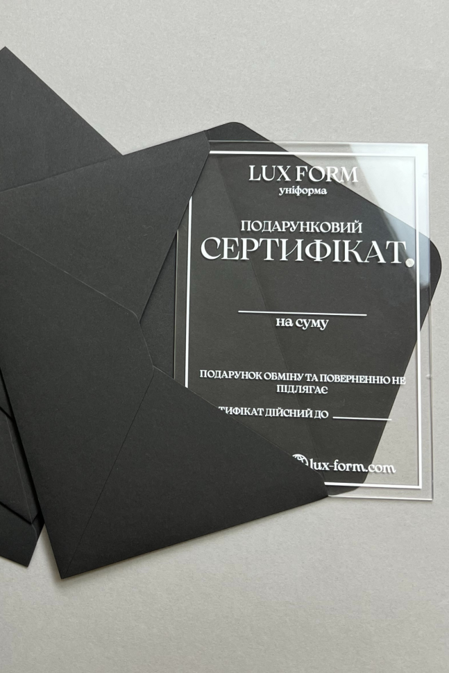 Подарочный сертификат Lux Form