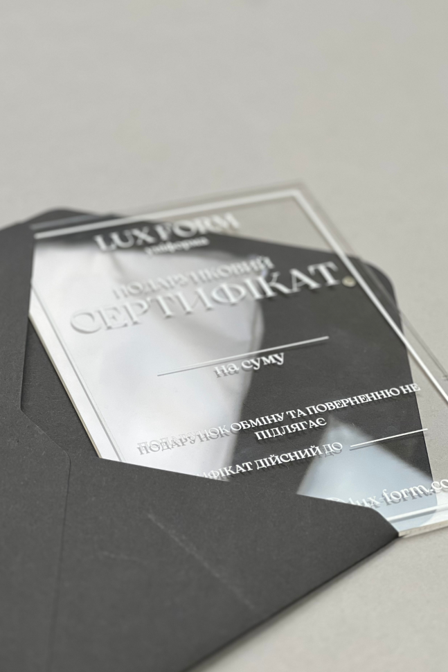 Подарочный сертификат Lux Form