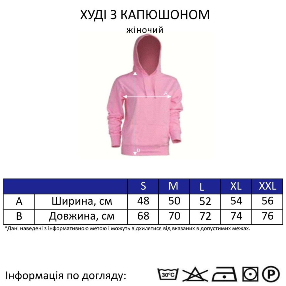Утепленный худи с капюшоном под заказ   