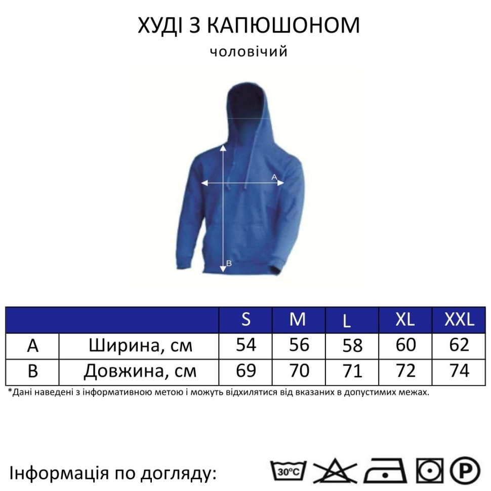 Утепленный худи с капюшоном под заказ   