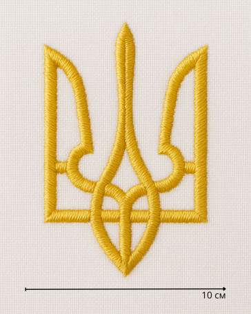 Логотип  10 см №4 Все изображения логотипов созданы в цифровом формате. Реальная машинная вышивка может незначительно отличаться по оттенкам цветов и направлению стежков в зависимости от особенностей ткани и нитей.