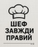 Логотип  10 см №6