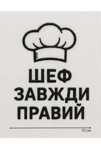 Логотип 10 см №6