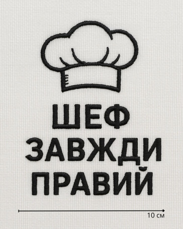 Логотип  10 см №6 Все изображения логотипов созданы в цифровом формате. Реальная машинная вышивка может незначительно отличаться по оттенкам цветов и направлению стежков в зависимости от особенностей ткани и нитей.