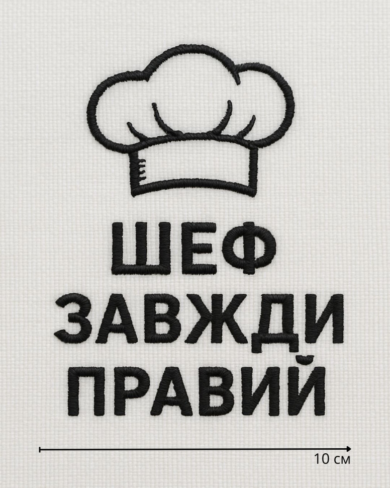 Логотип  10 см №6