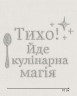 Логотип  10 см №8