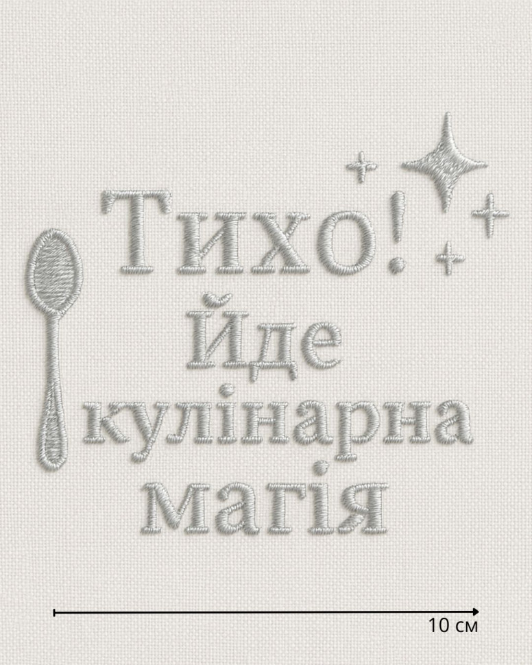 Логотип  10 см №8
