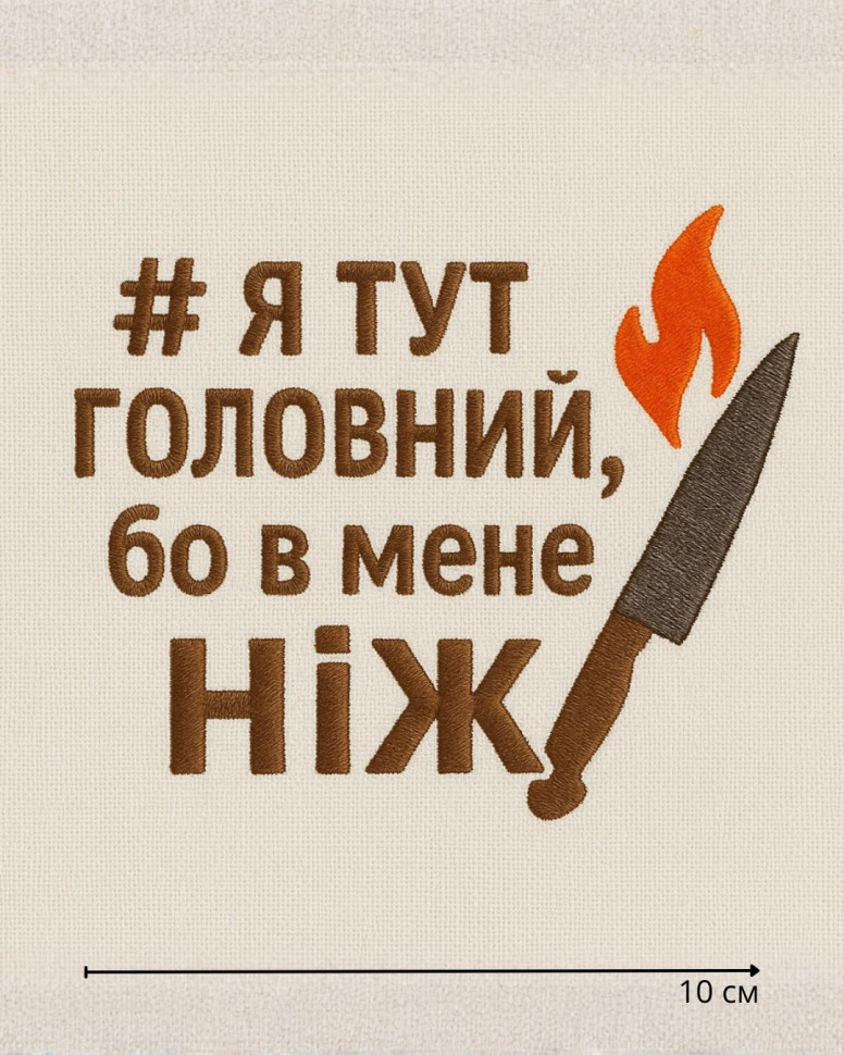 Siglă 10 cm Nr. 9
