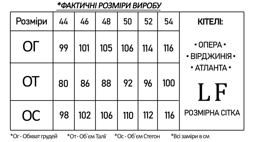 Китель женский поварской белый "Атланта"