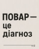 Siglă 10 cm Nr. 10