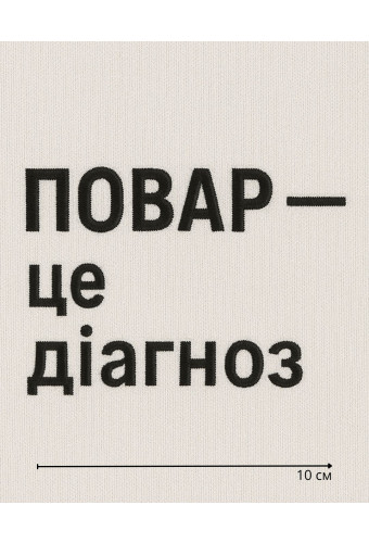 Логотип  10 см №10