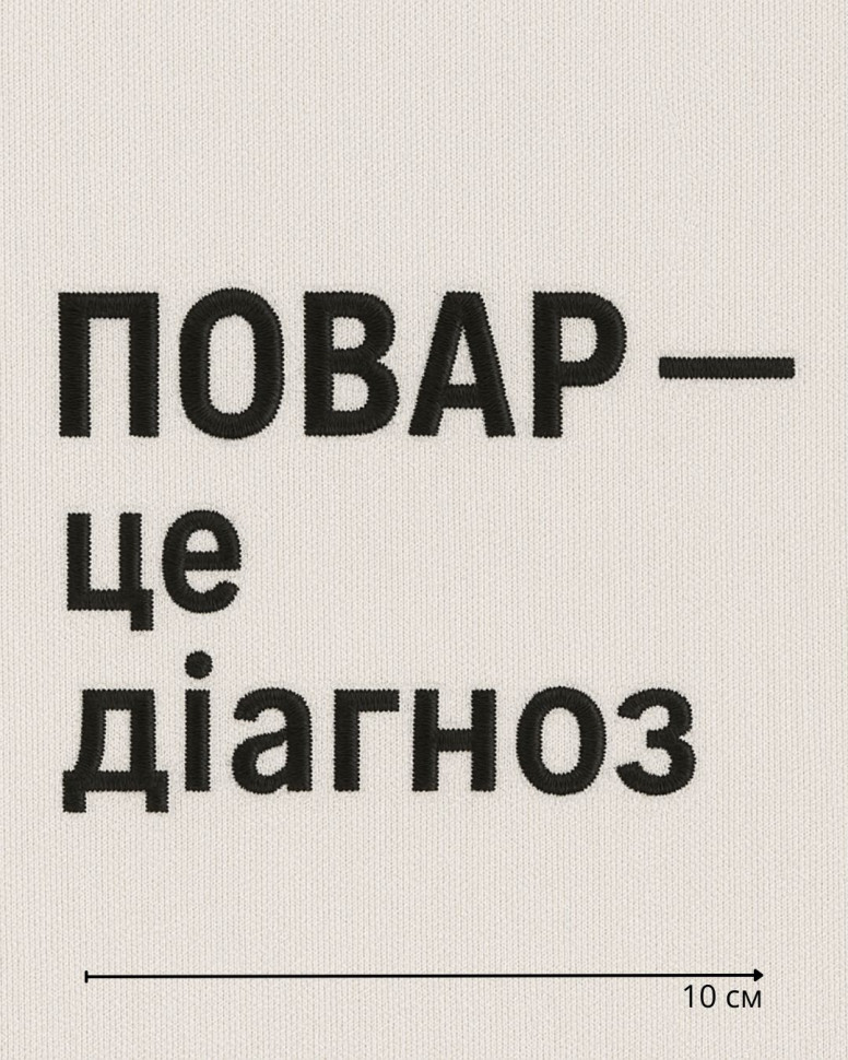 Siglă 10 cm Nr. 10
