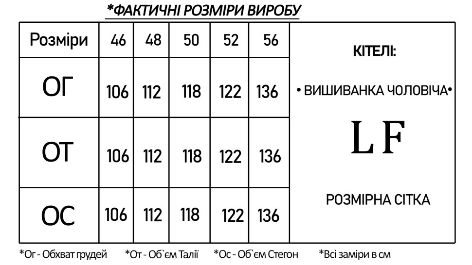 Shirt-tunic "Vyshyvanka" black 