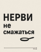 Логотип  10 см №11