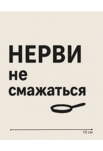 Логотип  10 см №11
