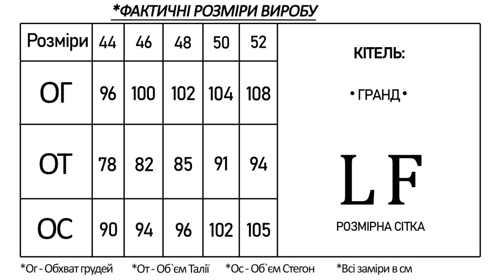 Китель поварской "Гранд"женский бордовый