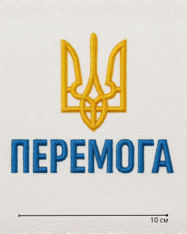 Логотип  10 см №16