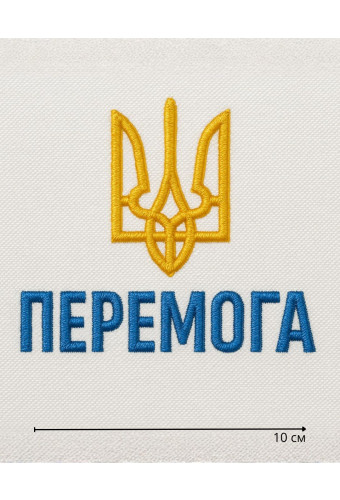 Логотип  10 см №16