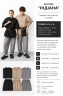 Сорочка oversize унісекс "Індіана" чорна