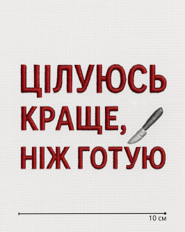 Логотип  10 см №24