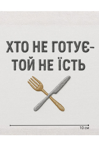 Логотип  10 см №25
