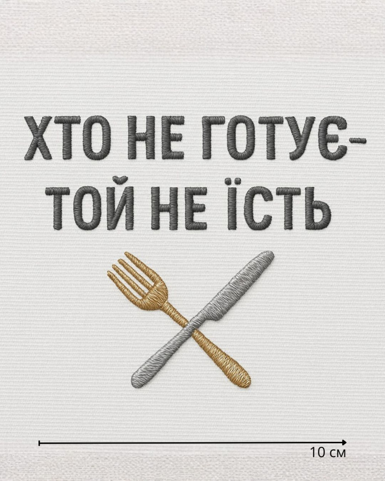 Siglă 10 cm Nr. 25