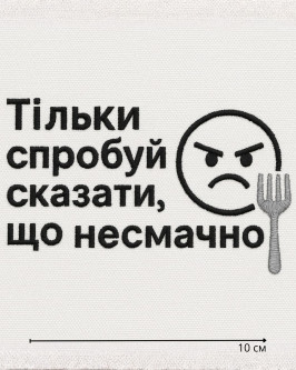 Логотип  10 см №26