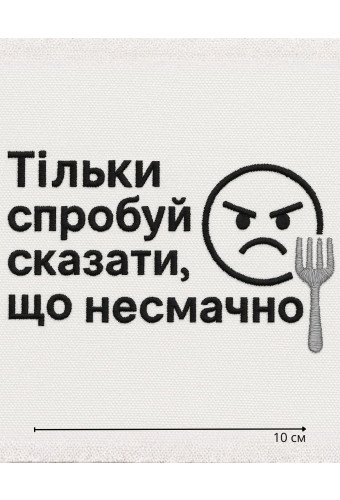 Логотип  10 см №26