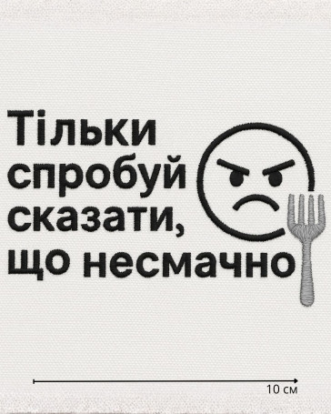 Логотип  10 см №26 Все изображения логотипов созданы в цифровом формате. Реальная машинная вышивка может незначительно отличаться по оттенкам цветов и направлению стежков в зависимости от особенностей ткани и нитей.