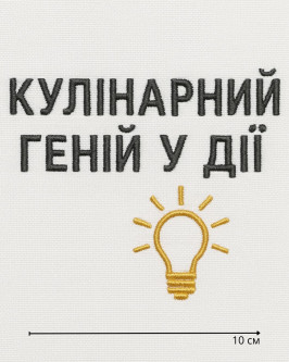 Логотип  10 см №27