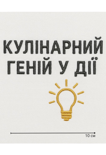 Логотип  10 см №27